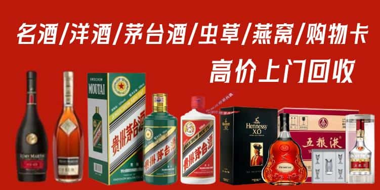 双牌县回收茅台酒