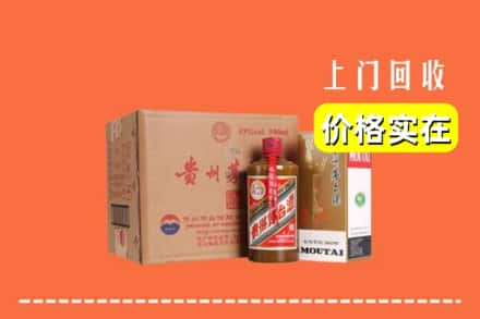 双牌县回收精品茅台酒