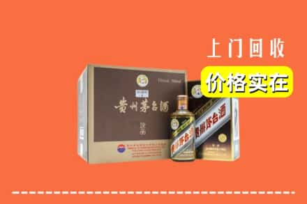 双牌县回收彩釉茅台酒