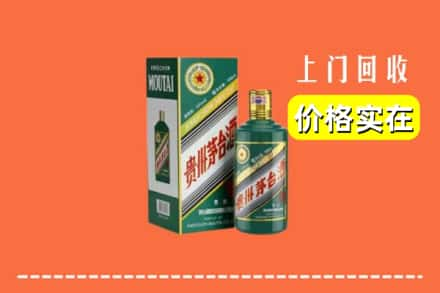 双牌县回收纪念茅台酒