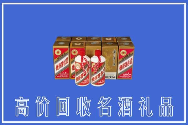 双牌县回收茅台酒